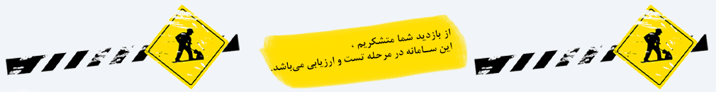 در دست ساخت