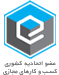 اتحادیه کسب‌وکارهای مجازی